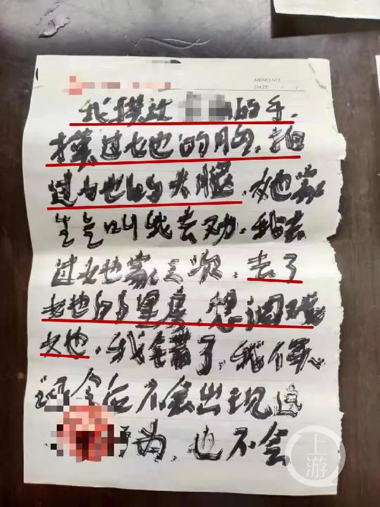 丈夫持棍击伤性骚扰妻子的七旬侄儿，是正当防卫还是故意伤害？