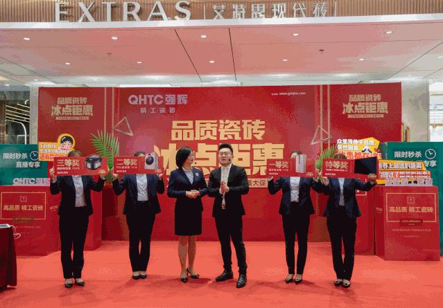 再获陶瓷十大品牌、抖音话题*放播**量破亿…这个6月,强辉真的666