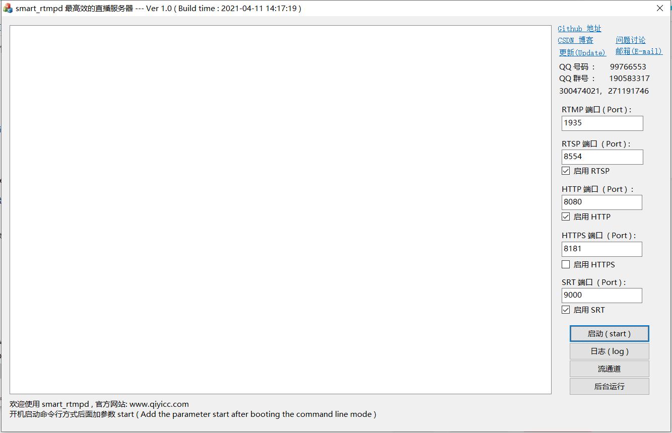 自己搭建直播平台需要多少钱,教育直播平台搭建