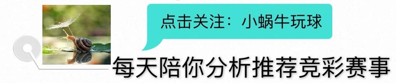 周五竞彩足球赛事推荐,竞彩周五赛事解析