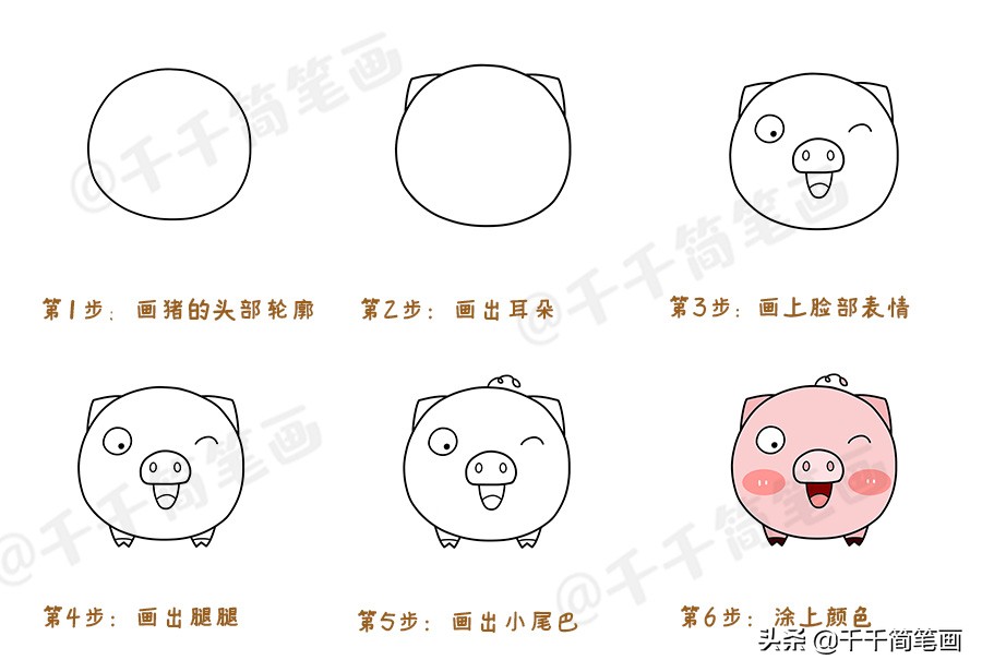 100种可爱的动物简笔画步骤图,1000000个可爱动物简笔画