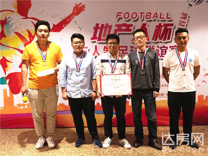 终极一战篮球比赛,终极足球之战