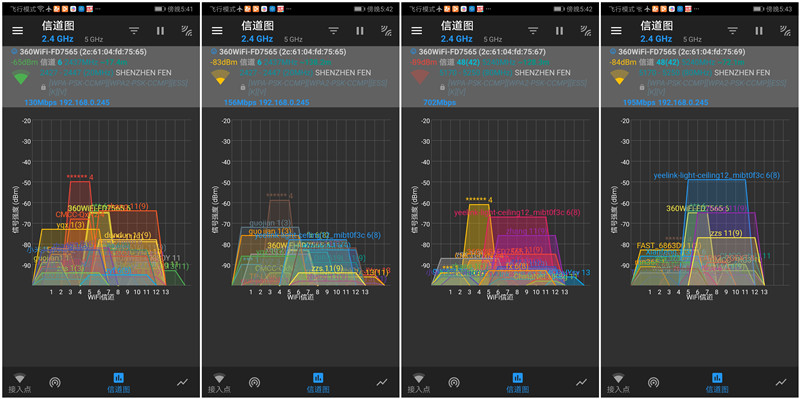 全屋wifi路由mesh,360路由器mesh无线组网设置