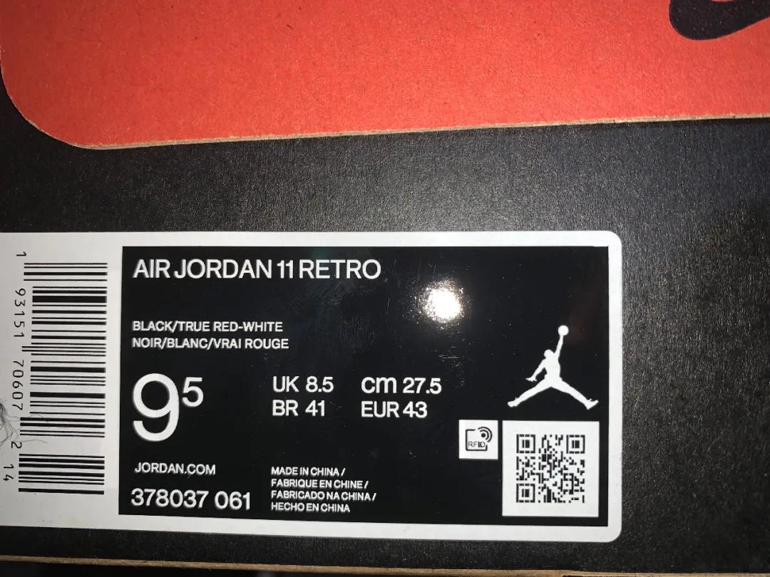 aj11大魔王低帮怎么鉴定,aj11黑红复刻是大魔王级别的吗