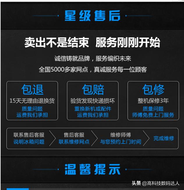 新飞冰箱和美的冰箱哪个的质量好,新飞小电冰箱迷你型