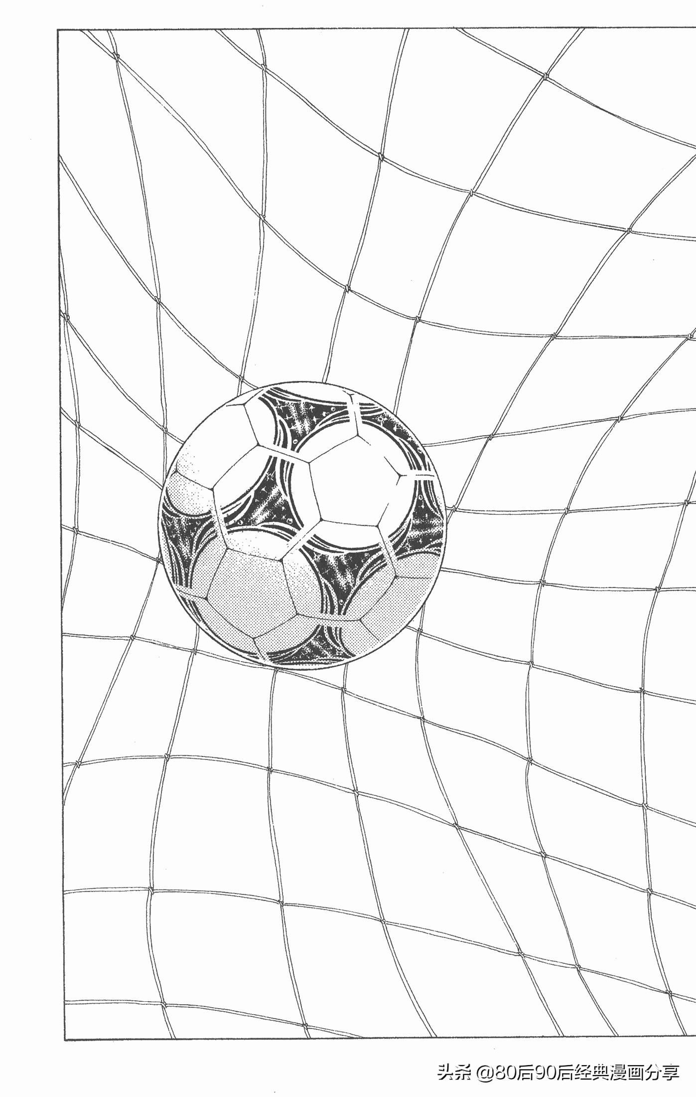 足球小将世青赛第七回,足球小将世青赛28