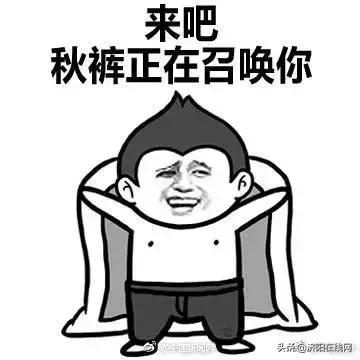 济阳区今夜将出现强降温,济南济阳区什么时候有大幅度降温