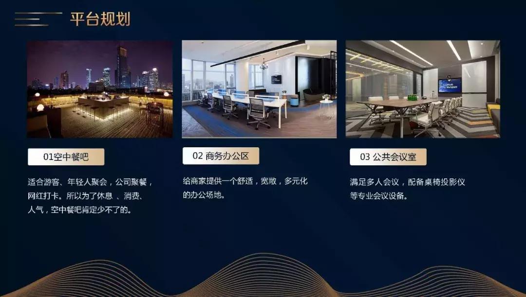 三一咖啡饮品文创城欢迎你加盟