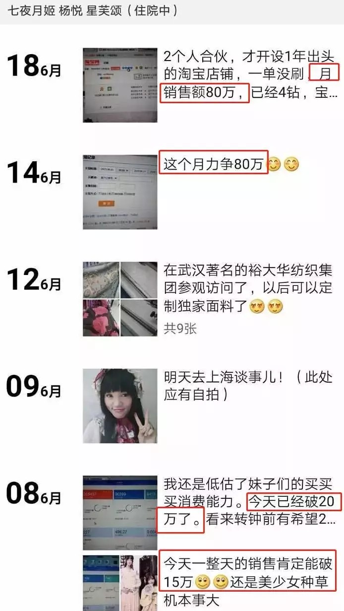 善心喂了狗！“网红抗癌一哥”遭曝光：直播卖惨，下播就胡吃海喝