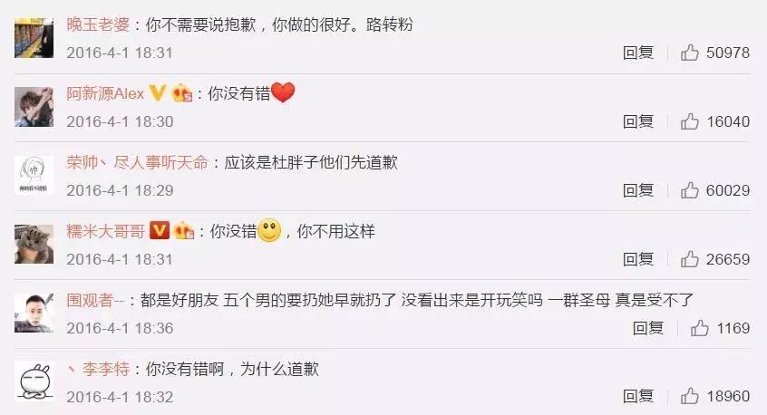 柳岩直播卖货3小时破千万,明星柳岩直播卖货3小时超千万