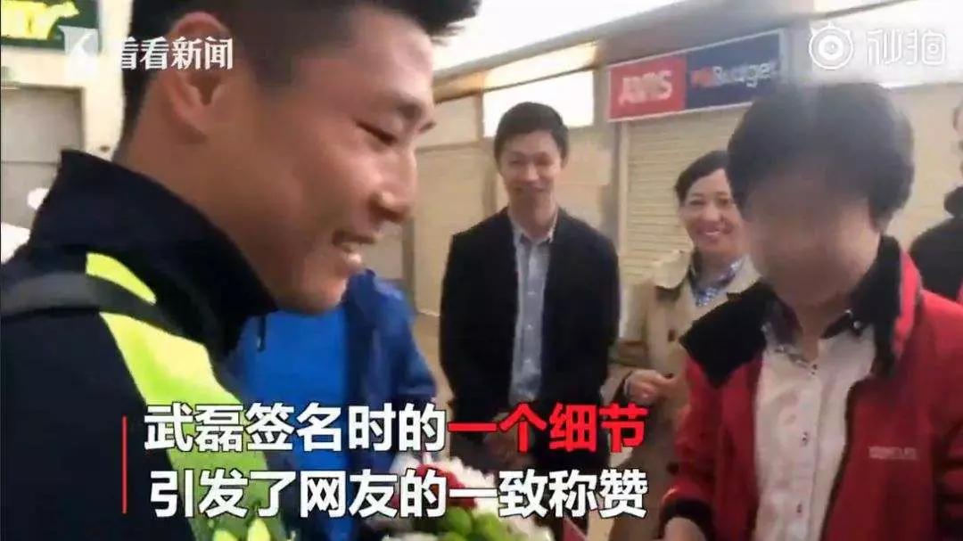 武磊为什么还这么强,武磊为什么这么强