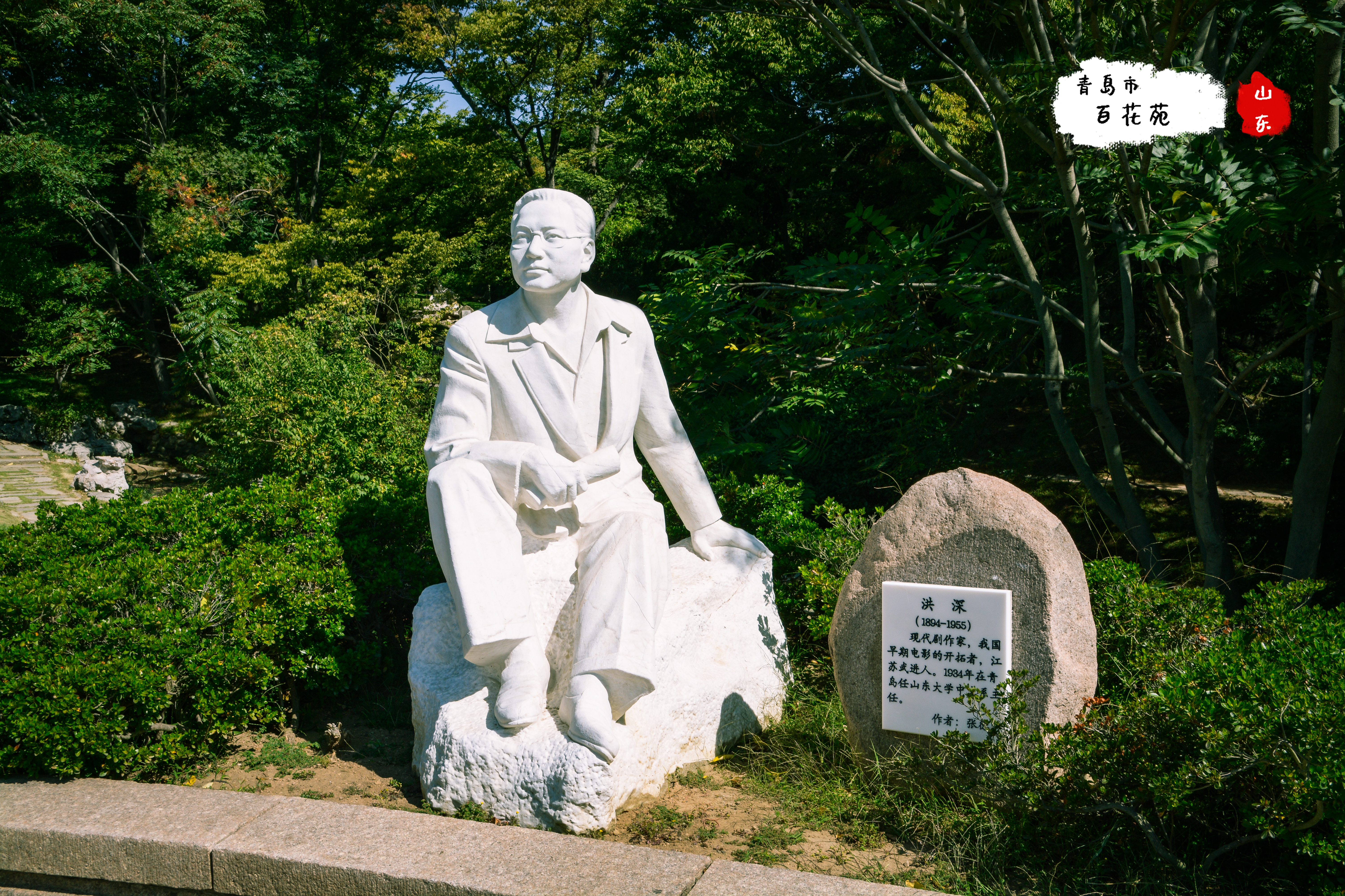 一个人在青岛漫步,青岛散心又幽静的地方