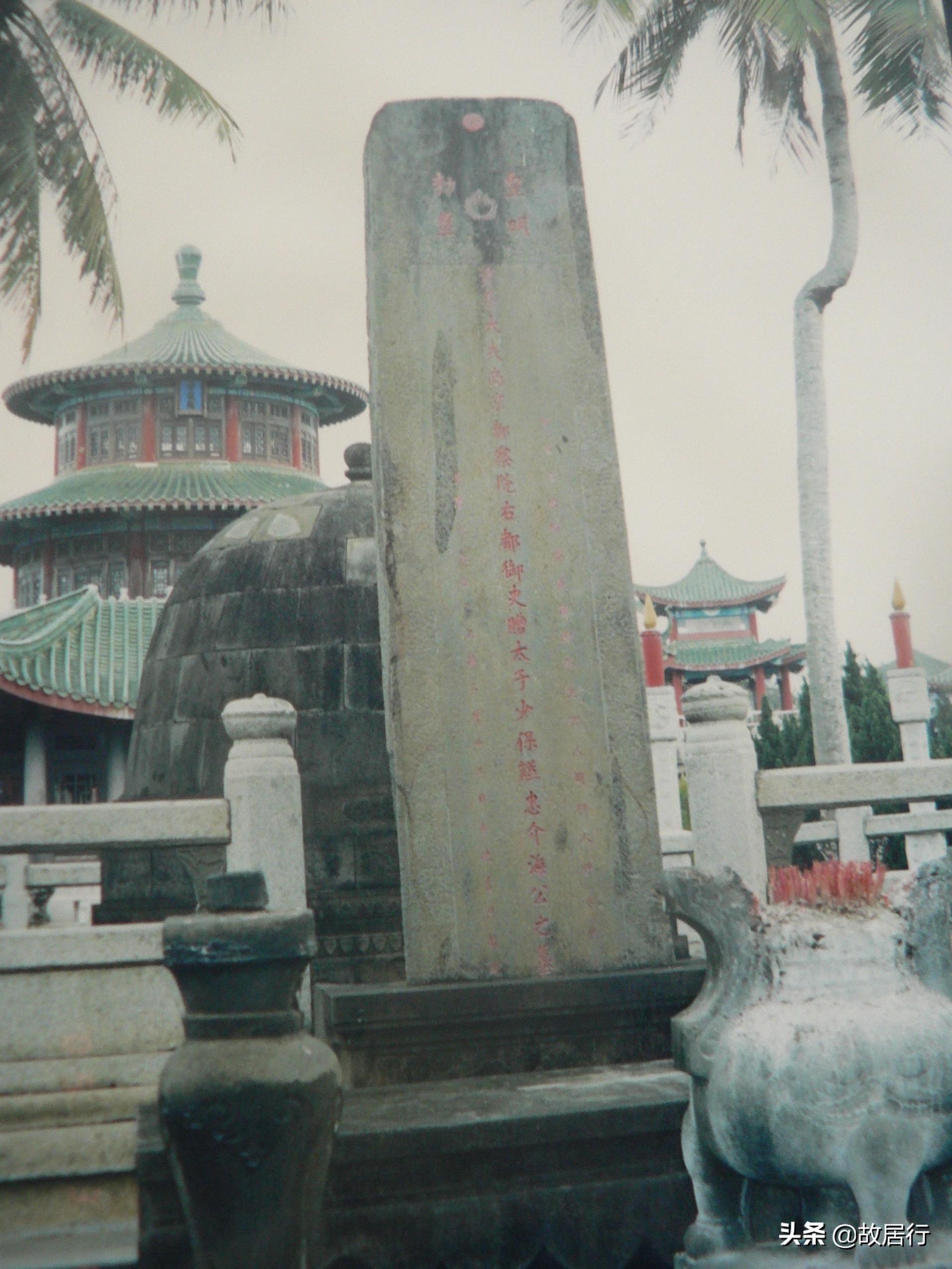 海口海瑞墓地视频,海口海瑞墓园