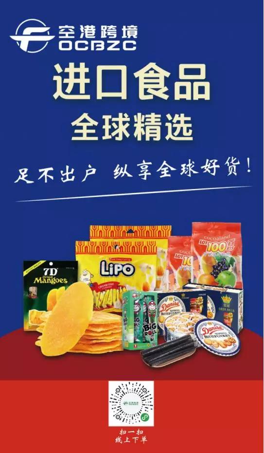 不用代购！“一带一路”沿线进出口商品家门口买买买！