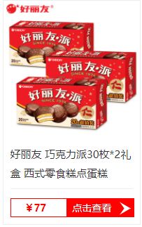 达利被罚,达利集团处罚