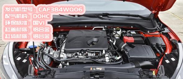 福克斯2011款三厢经典手动油耗1.8,福克斯两厢手动测评