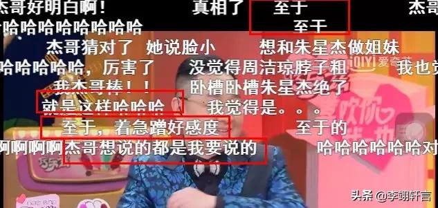 男生眼里的女生和绿茶,男生对绿茶女生的看法