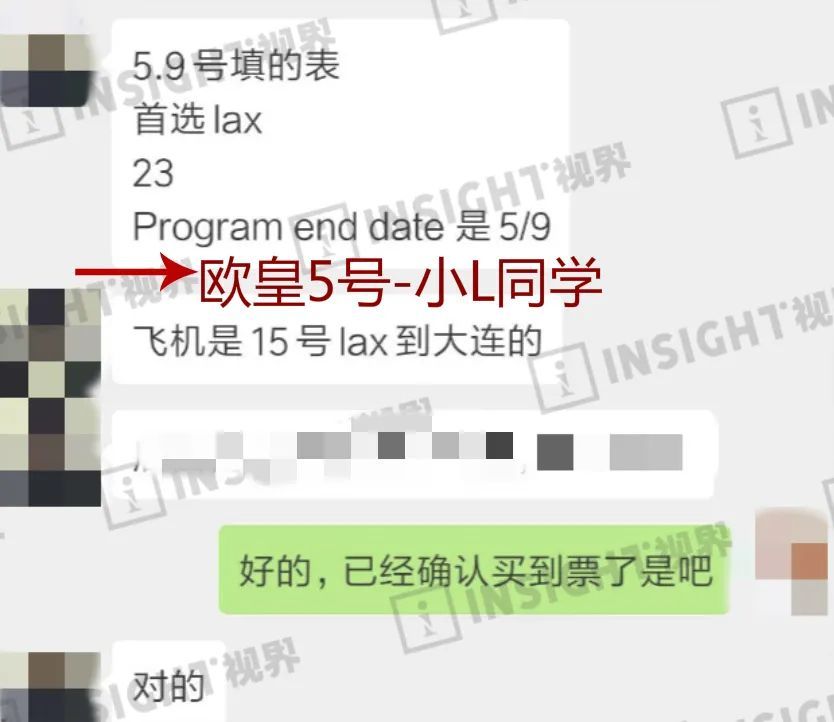 芝加哥飞机最新消息,芝加哥直飞航班