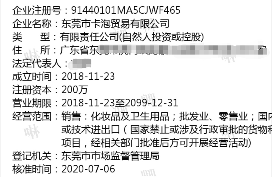 千万别再被商家误导,千万别再被这些商家忽悠