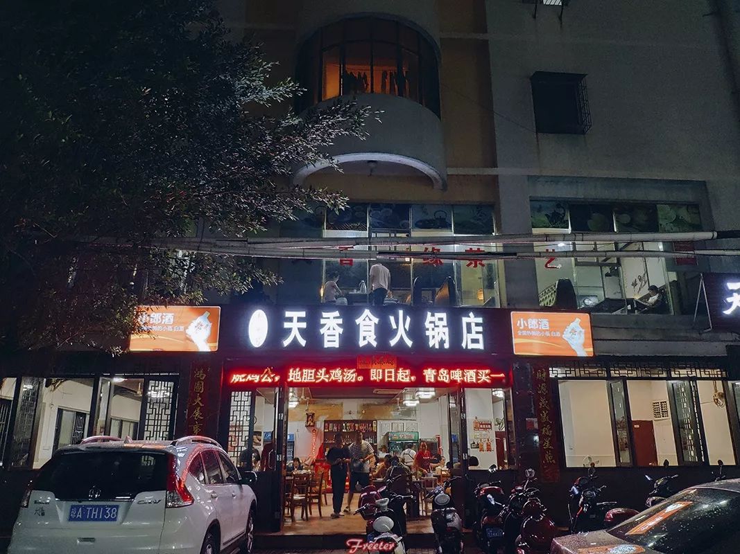 巴适到不行的正宗四川火锅,四川火锅哪家味道巴适