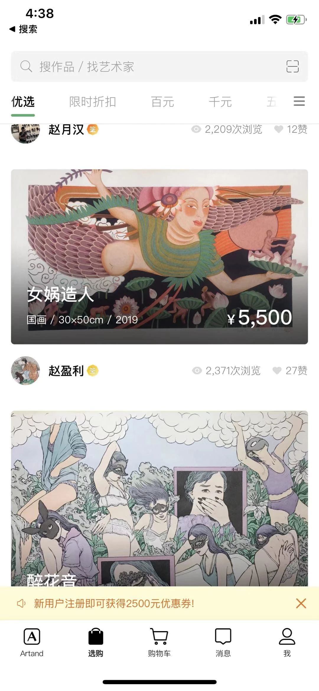 鎺ㄨ崘鏃犺亰浣嗘湁鐢ㄧ殑app,鎵撳彂鏃堕棿鍙堜笉鏃犺亰鐨刟pp