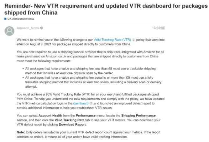 亚马逊卖家要注意些什么,亚马逊中国商家如何应对