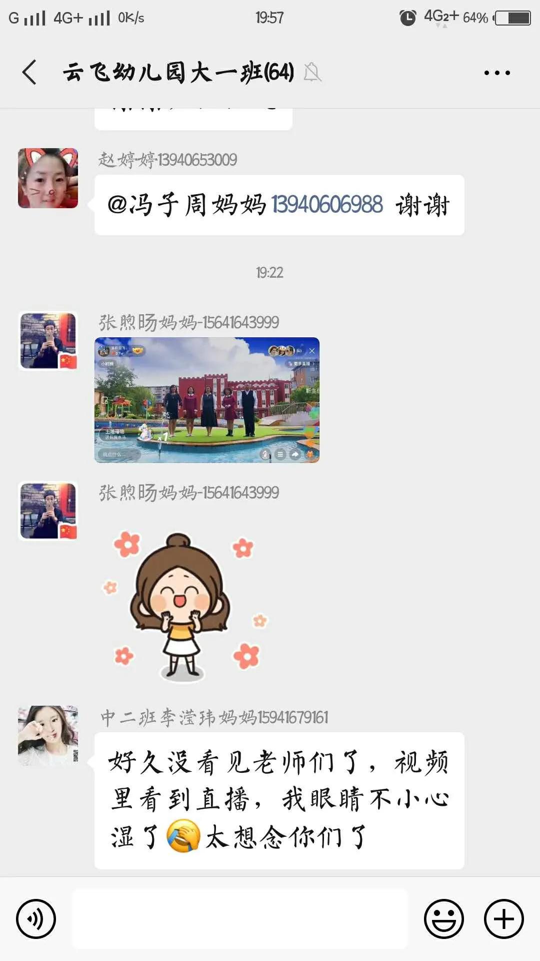 閿﹀窞浜戦骞煎効鍥効绔ヨ妭,閿﹀窞浜戦骞煎効鍥簡涓冧竴