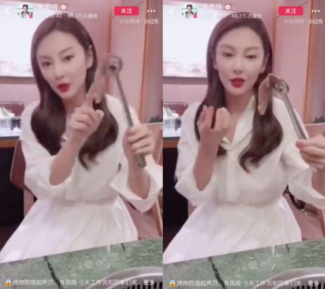 林允范冰冰化妆品,范冰冰张雨绮韩素希