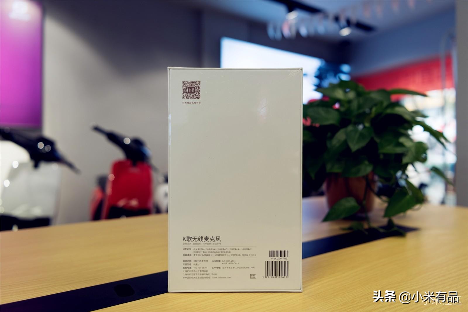 米家k歌麦克风连接小米电视盒,米家k歌麦克风让小米电视发声