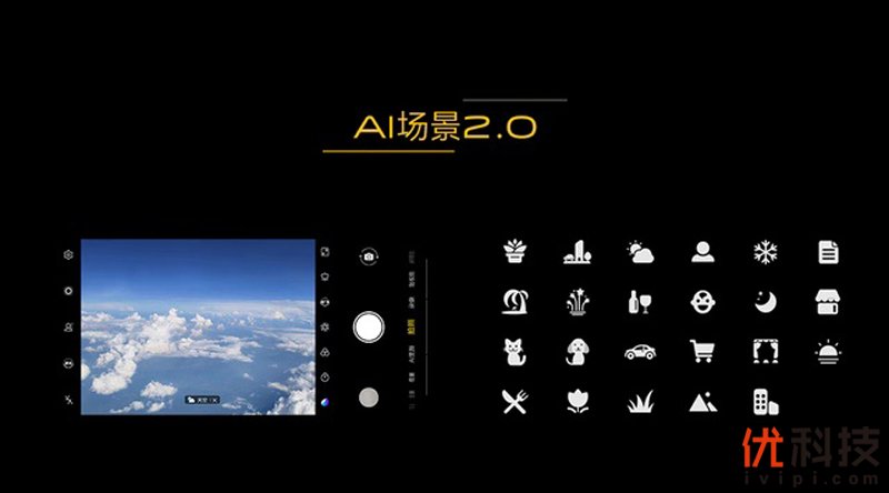 5g时代来临iqoopro5g优势很明显,iqoopro一代5g和4g有什么区别