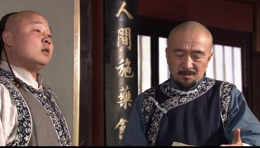 剧中有中医，中医中含人事，人事中有感情——《神医喜来乐》体悟