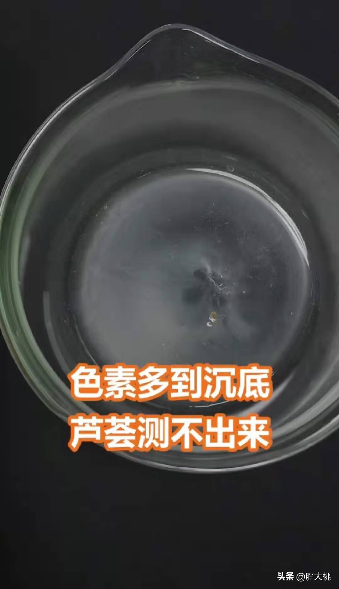 傻傻的用了那么久的胶水，你还以为芦荟胶的成分是芦荟？