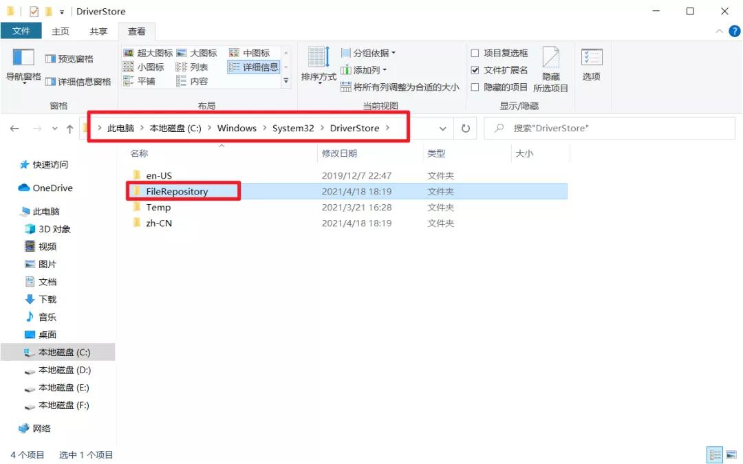 win7怎么清理磁盘垃圾,清理磁盘中的垃圾操作