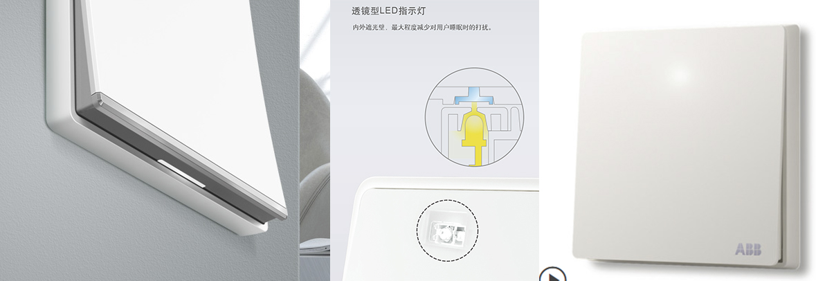 双11必买清单多用插座,双十一开关插座推荐