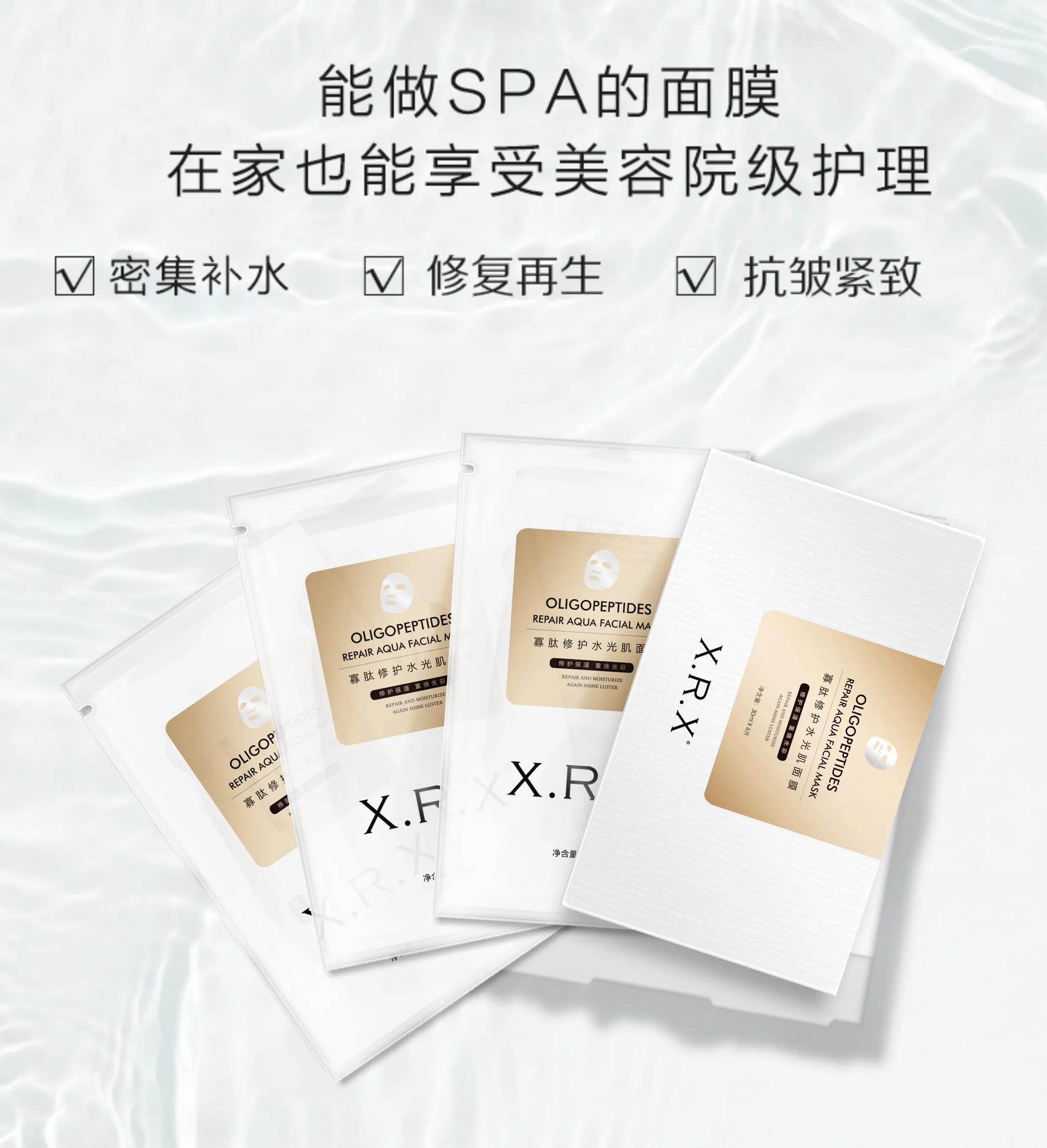 面膜第一天敷完第二天还可以敷吗,正确的敷面膜步骤