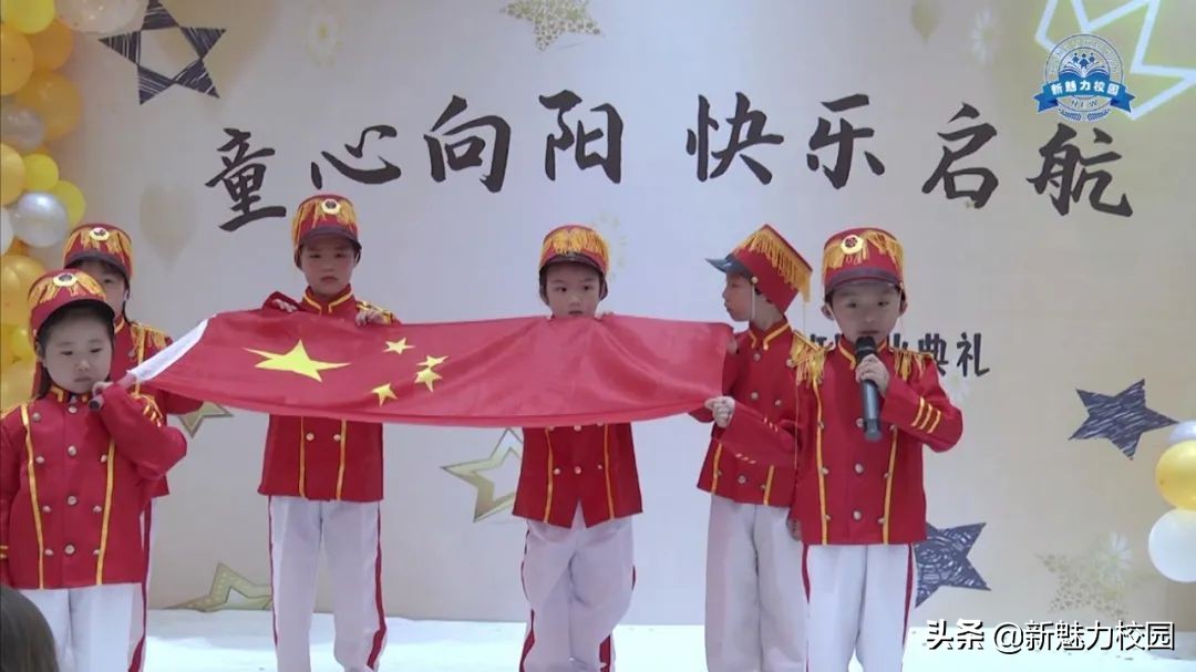 春蕾幼儿园第十六届大班毕业典礼,梧桐树幼儿园大班毕业典礼