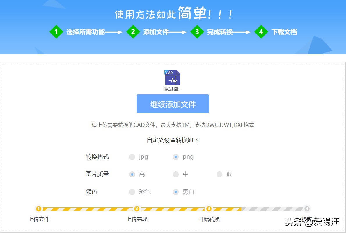 cad如何转换清晰的png,cad怎么转换为png黑白色