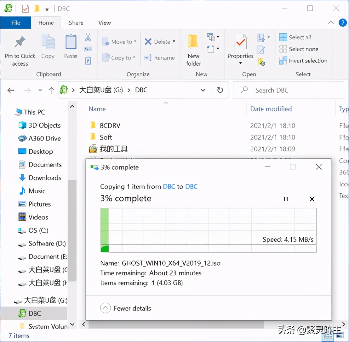 笔记本电脑换硬盘系统教程,笔记本换硬盘装新系统教程