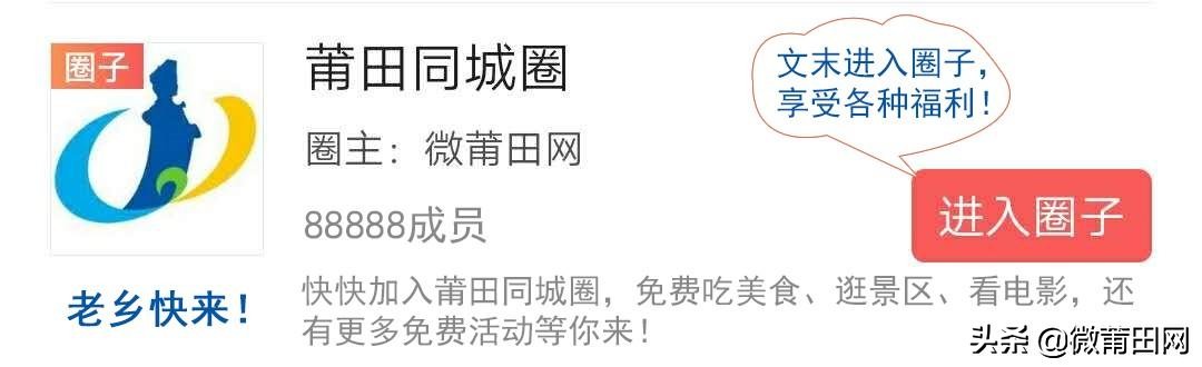 莆田地铁开建,莆田城轨即将开工