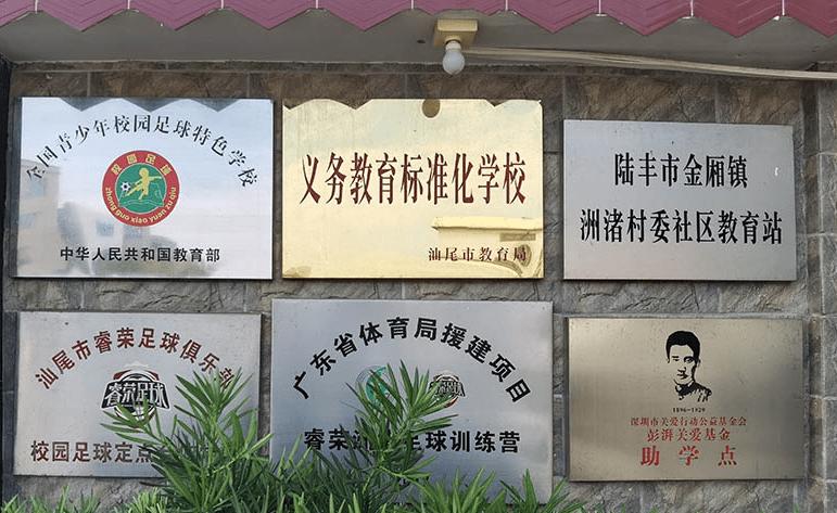 公益教育主题讲座,公益身心健康讲座