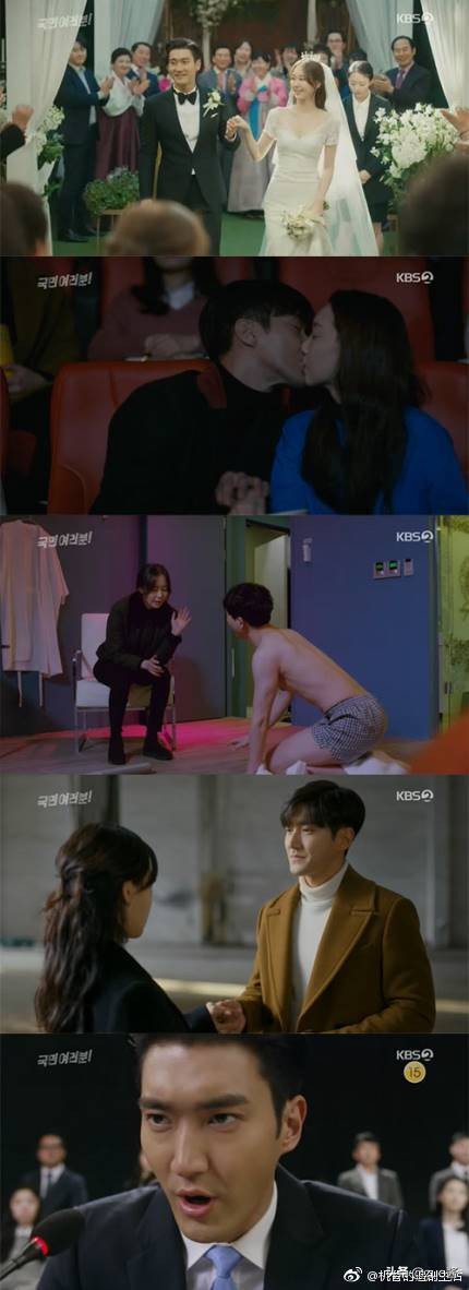 崔始源相爱吧电视剧 (崔始源电视剧姐弟恋)