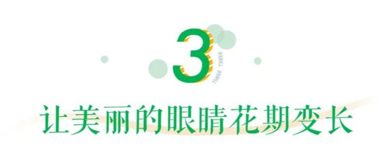 双眼无神怎么变得有神吃点什么,双眼无神怎么变得有神