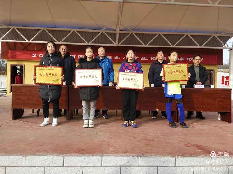 河南方城足球联赛,方城足球联赛时间