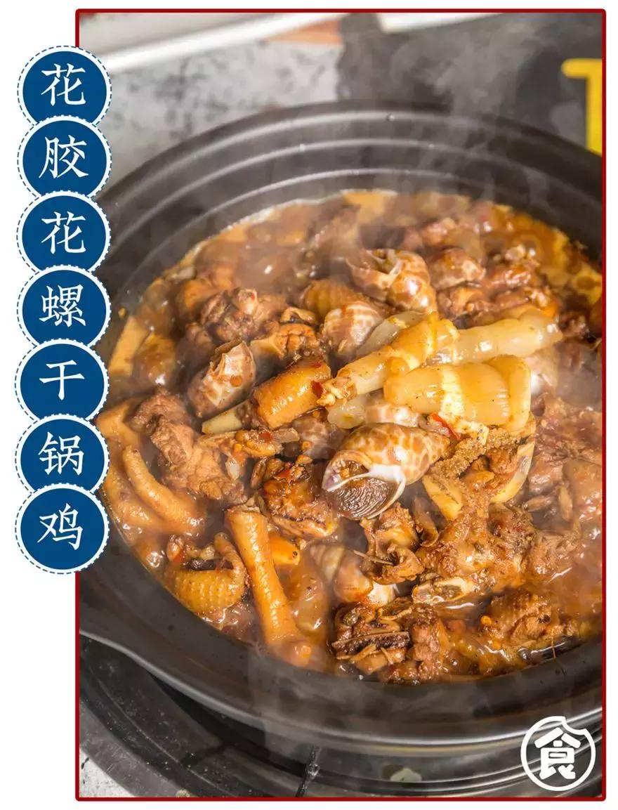 桥东爆出一锅「豪华花胶鸡」排队也要吃！还藏着一个海鲜市集