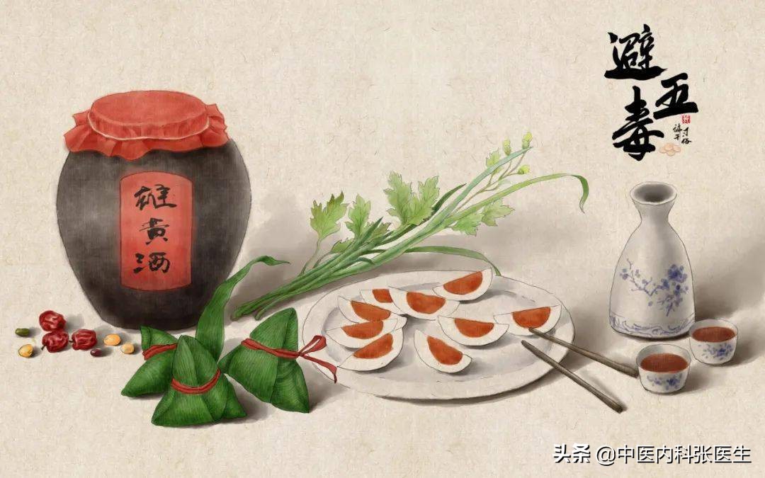 五“毒”月，避“六”邪，排“七”毒，让你一年安康