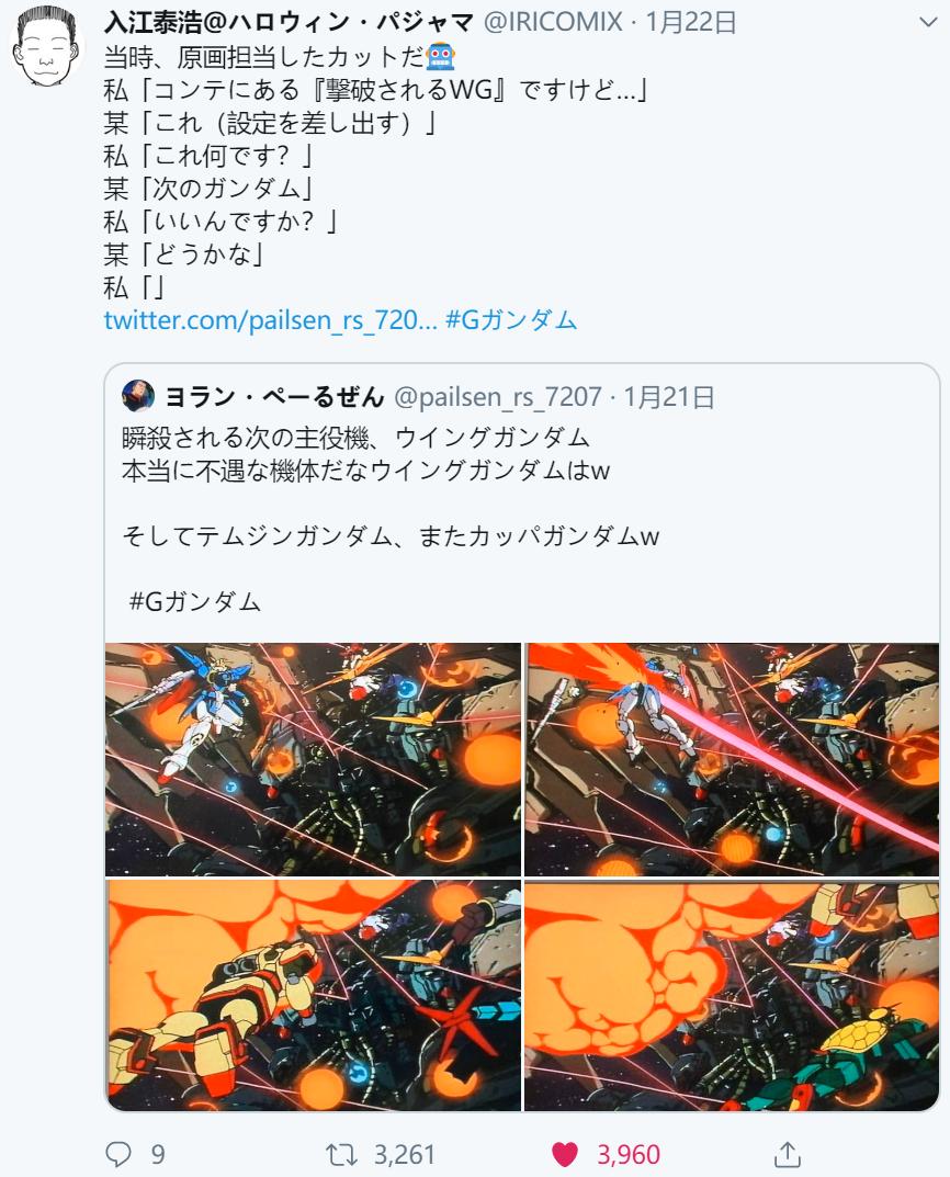 日本人看到上海的高达,日本网友看头号玩家高达