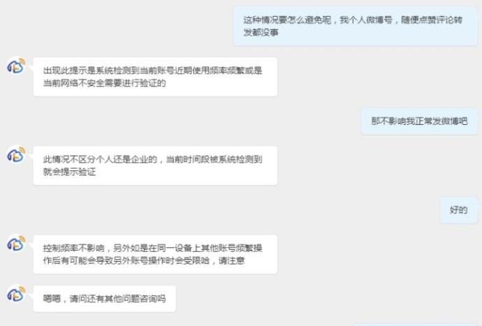 微博实时搜不到自己,微博查找用户不存在怎么回事