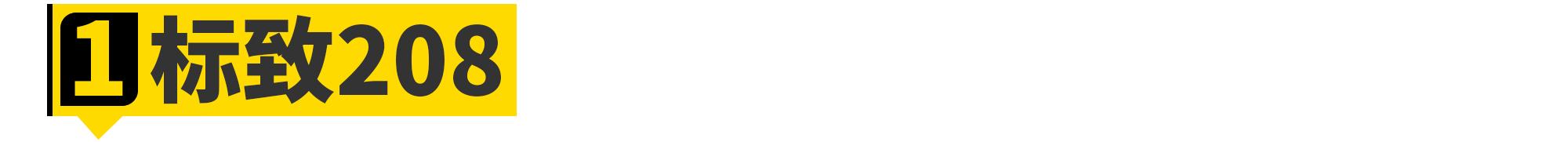 11款最好看的车型,这11台车是好车但绝对便宜