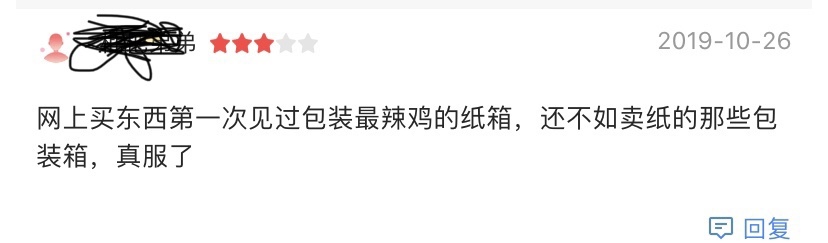 美庐奶粉事件曝光,美庐奶粉价格2017