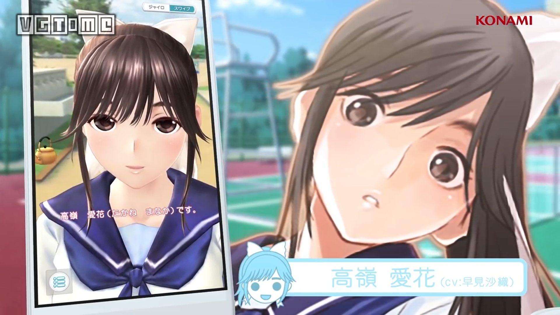 维护长达一个月之后，《爱相随EVERY》终于重新开放